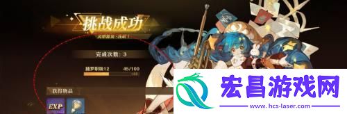 无尽梦回梦灵经验材料怎么获取