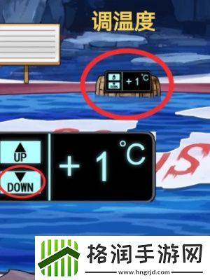 隐秘的档案企鹅馆通关攻略