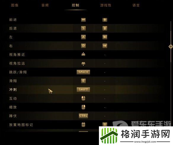 真知之岛怎么设置中文模式