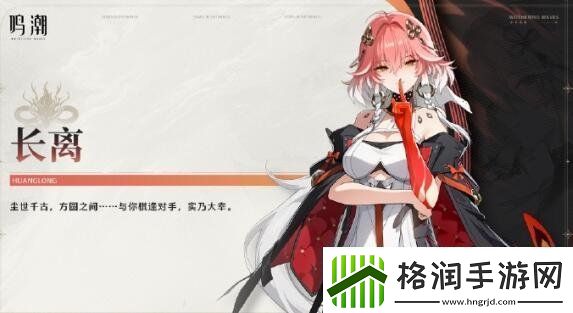 鸣潮1.1卡池有哪些角色