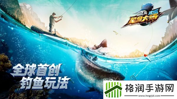 欢乐钓鱼大师礼包码2024最新大全