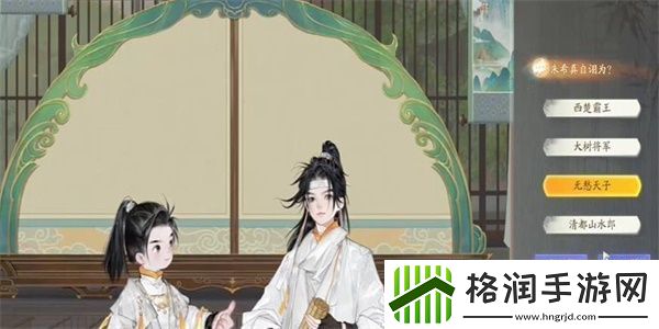 射雕手游梅邬水龙吟答题答案一览