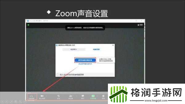 另一类zoom与人性zoom深入人心