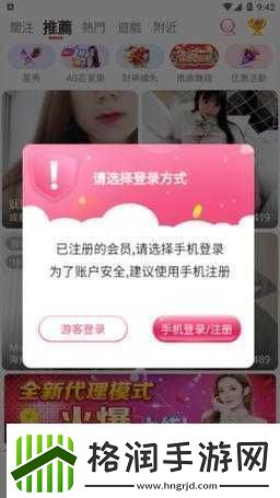 夜月APP直播免费精彩不停