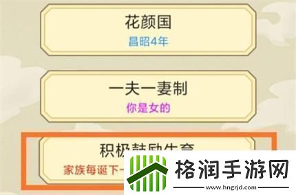 祖宗模拟器怎么4个人玩