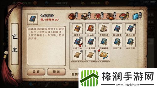 烟雨江湖泠月心法怎么样