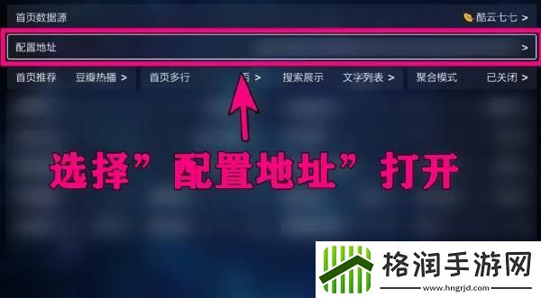 tvbox2024年1月最新配置2024