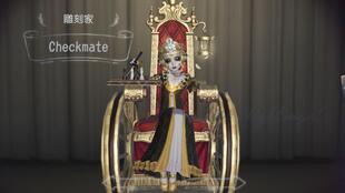 第五人格雕刻家金皮Checkmate怎么获得游戏攻略战斗中的控制与反控制策略