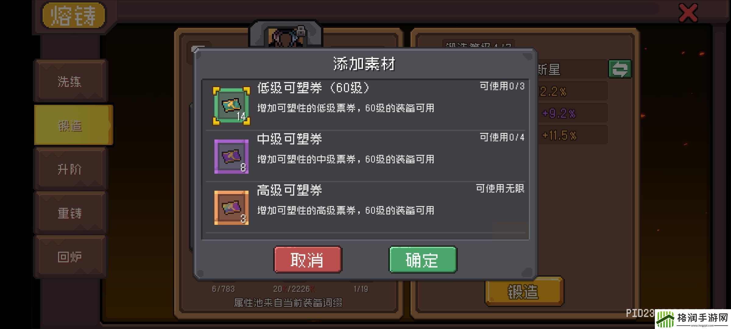 元气骑士前传SS0赛季更新内容有什么元气骑士前传SS0赛季玩法推荐