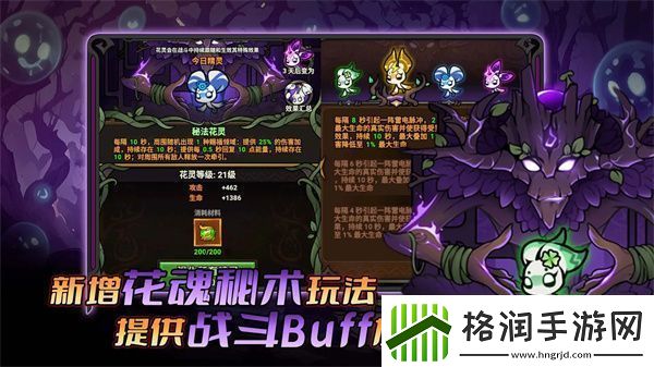 迷雾大陆S4魔法师怎么开荒