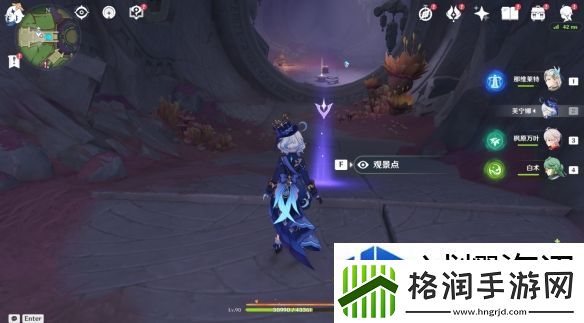 原神5.2观景点在哪