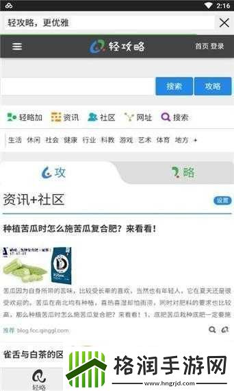 b站推广网站入口2024发现更多精彩