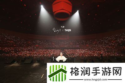 谭晶“歌如少年”演唱会于天津奥体中心体育馆上演