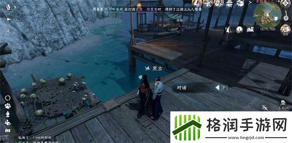 逆水寒手游渡海行医任务怎么做渡海行医奇遇触发完成攻略