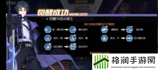 黑月手游最强职业介绍