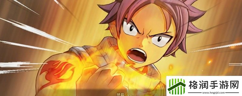 妖精的尾巴2瑟雷夫介绍