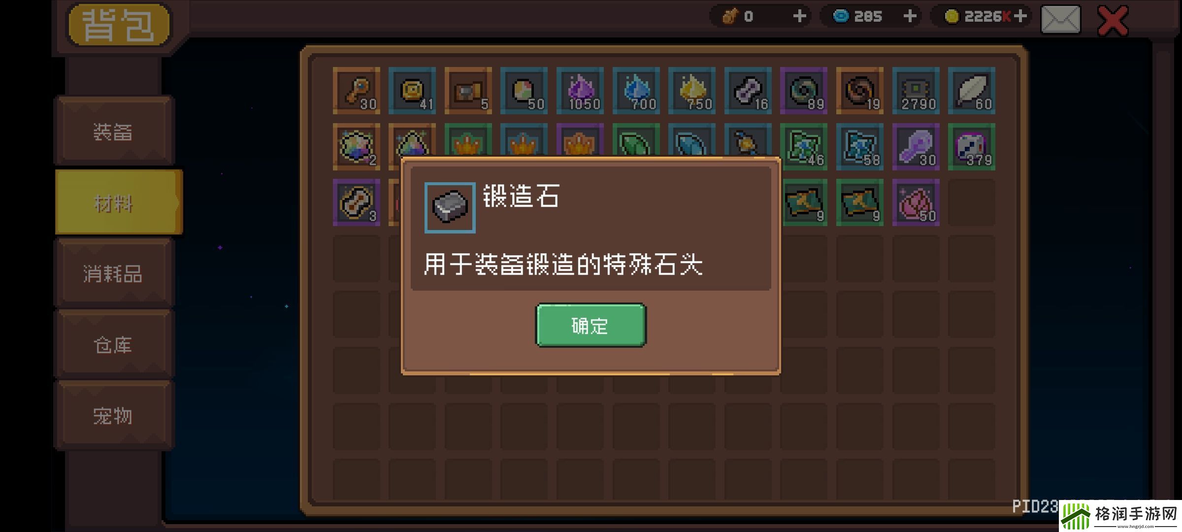 元气骑士前传SS0赛季更新内容有什么元气骑士前传SS0赛季玩法推荐