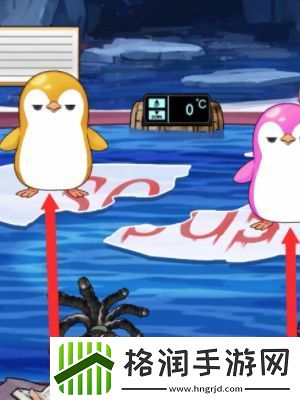 隐秘的档案企鹅馆通关攻略