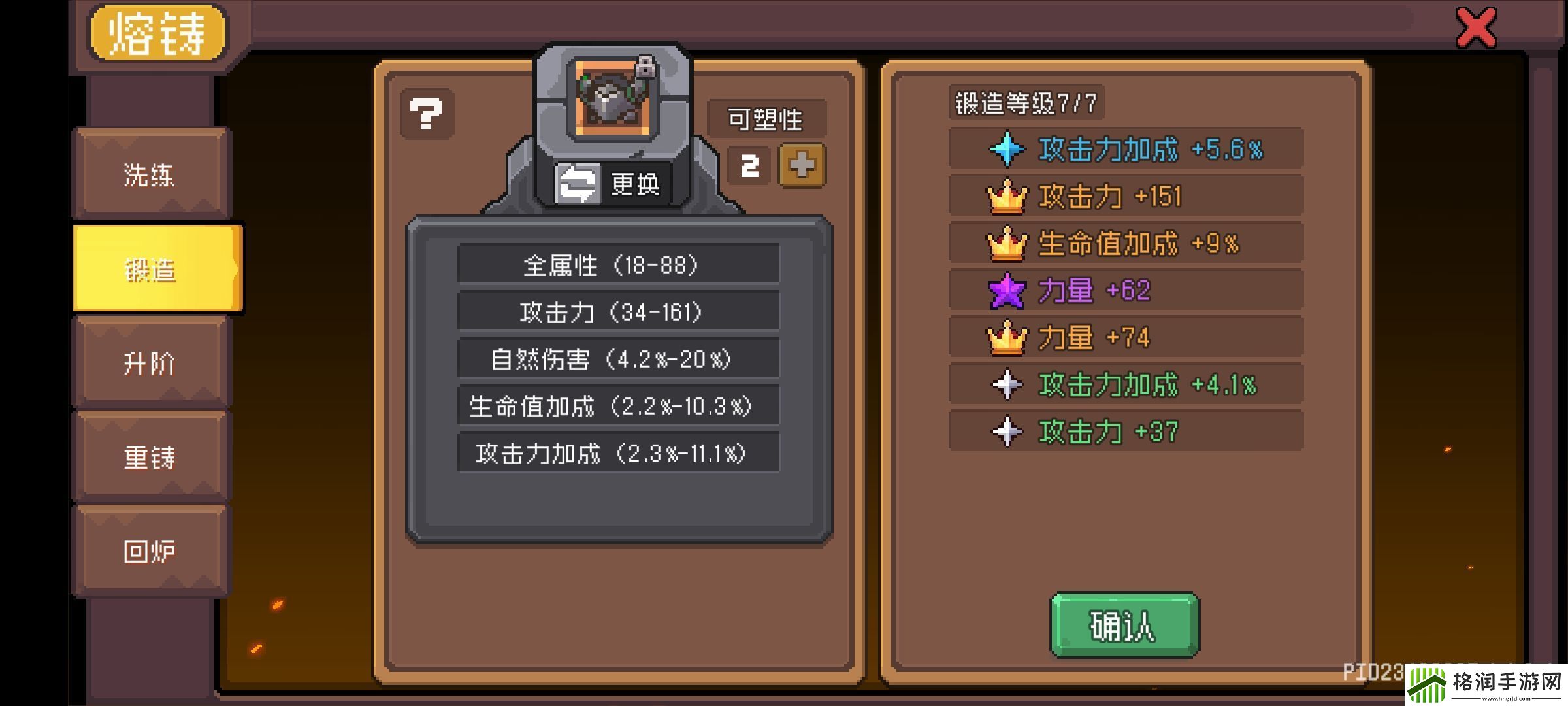 元气骑士前传SS0赛季更新内容有什么元气骑士前传SS0赛季玩法推荐