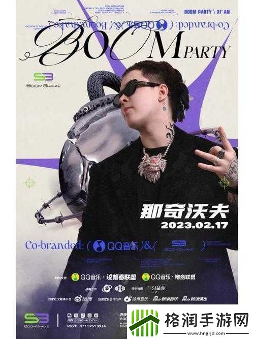 仙踪林直接入口RAPPER