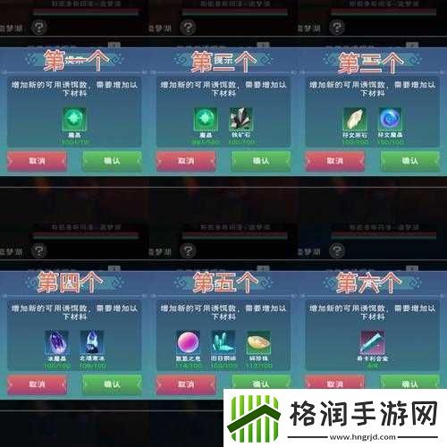 创造与魔法西瓜奶茶制作攻略