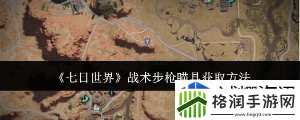 手机游戏新角色