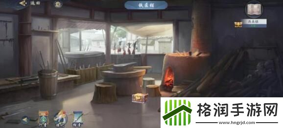 武林闲侠再来镇支线攻略