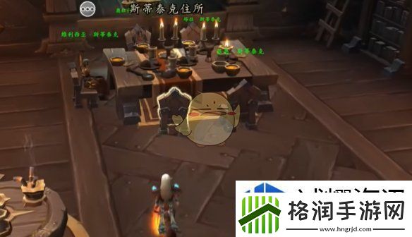 秘密地点轻松探索