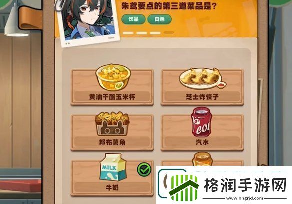 绝区零当三明治来敲门第一天怎么过绝区零当三明治来敲门第1天攻略