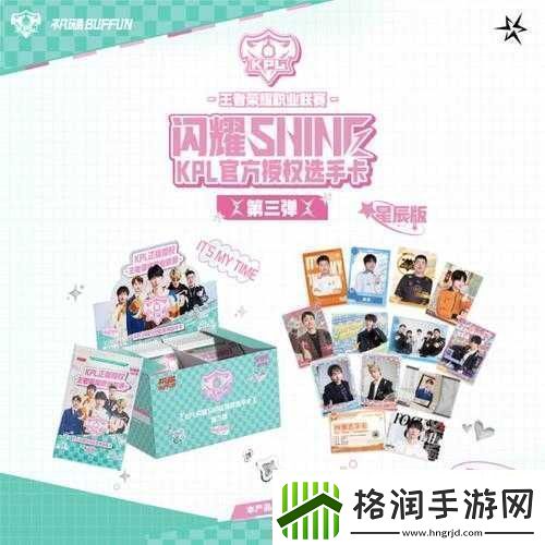 国产卡二卡三卡四分类