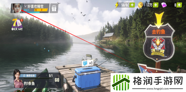 欢乐钓鱼大师礼包码2024最新大全