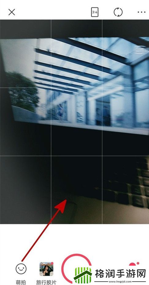 美图秀秀打开相机网格线的方法