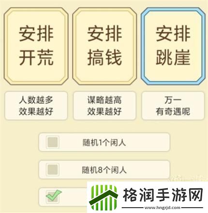 祖宗模拟器怎么4个人玩