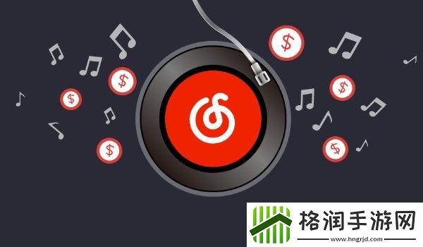 网易云音乐怎么成为音乐合伙人