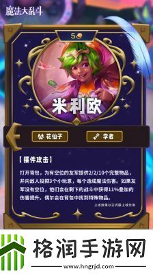 云顶之弈S13大嘴异变推荐攻略