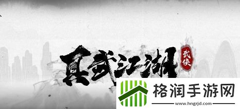 微信真武100连抽兑换码12月最新