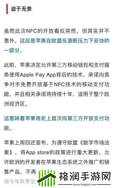 中国成熟iphone的性能评测版本即将开放全新性能评测