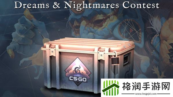 CSGO梦魇武器箱怎么获得