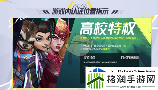 常见错误的避免