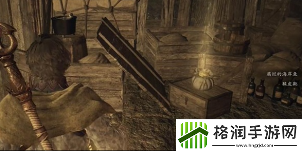 龙之信条2鞣皮靴获得方法