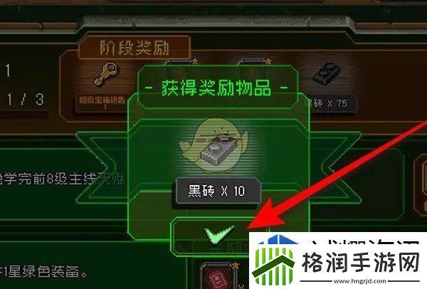 对战中灵活应变法