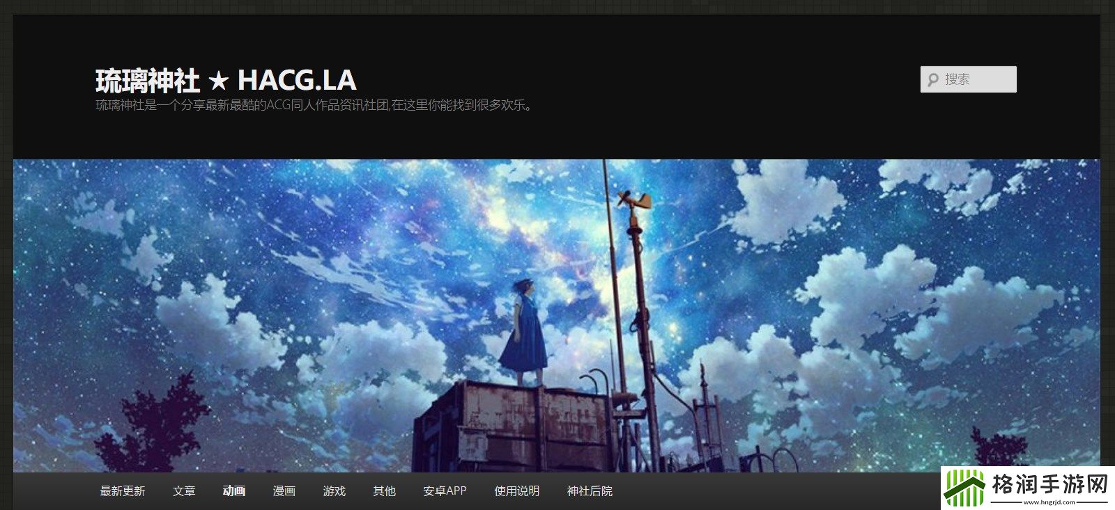 琉璃神社官网地址