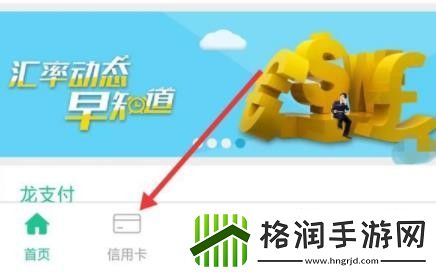 云闪付怎么设置限额