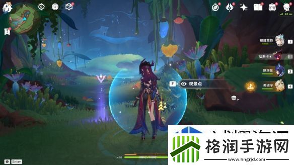 原神5.2观景点在哪