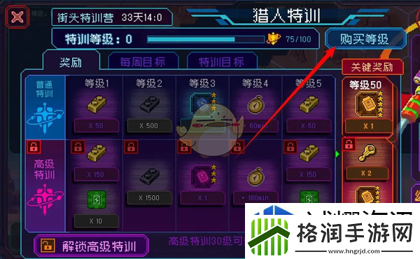 创造性玩法发掘法