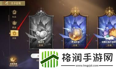 无尽梦回梦灵经验材料怎么获取