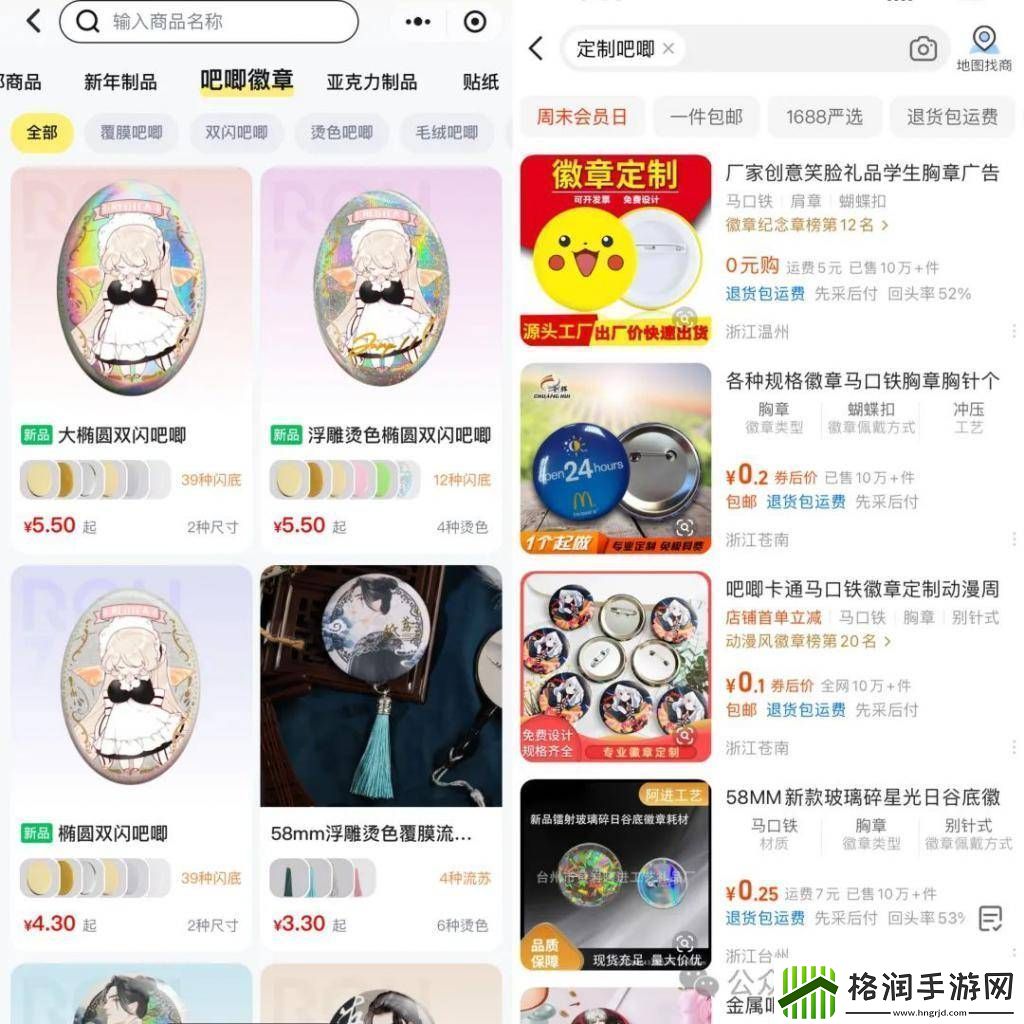 米哈游游戏周边热销