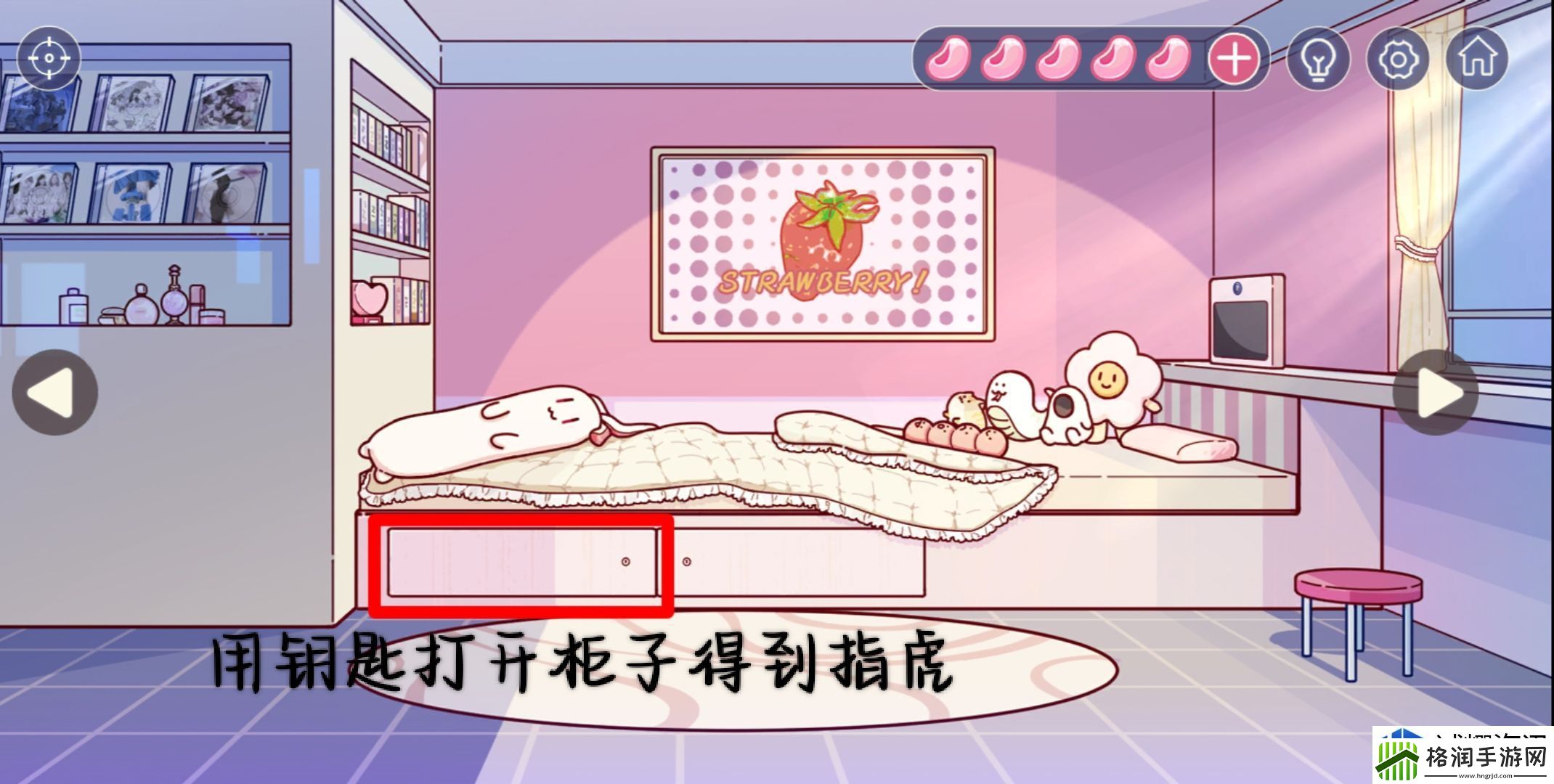 场景互动发现乐趣