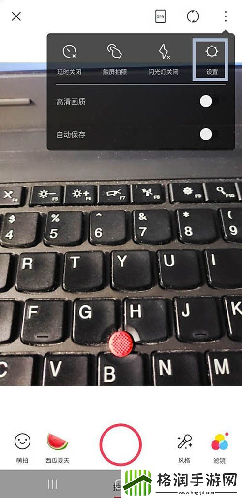 美图秀秀打开相机网格线的方法