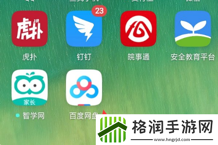 百度网盘怎么免费扩大容量